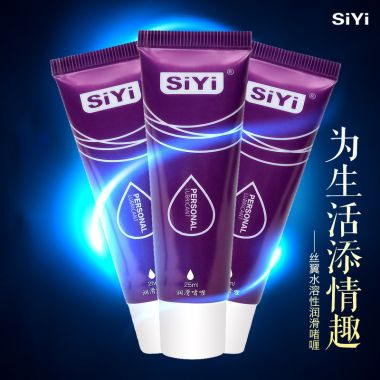【避孕润滑】SIYI润滑啫喱 50ml SIYI/丝翼